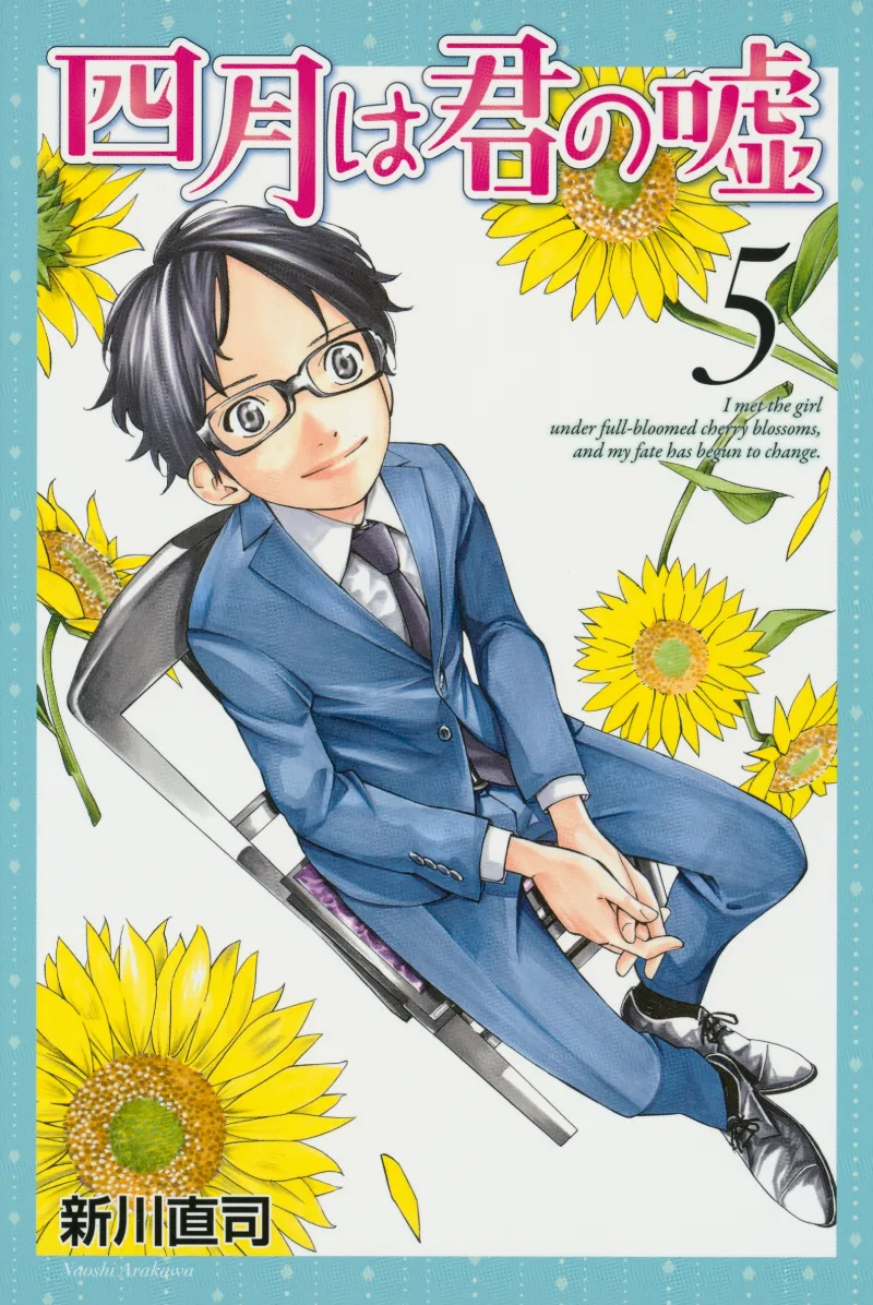 Volume 05