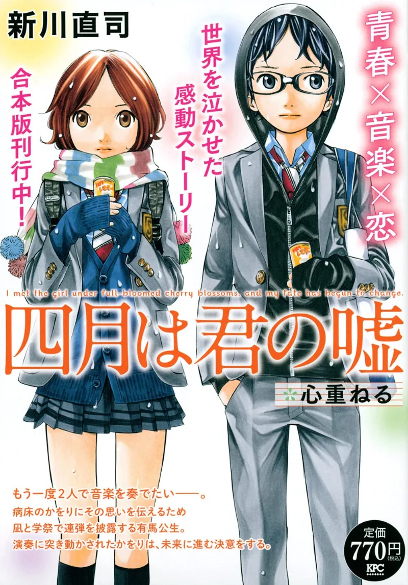 Volume 05.1