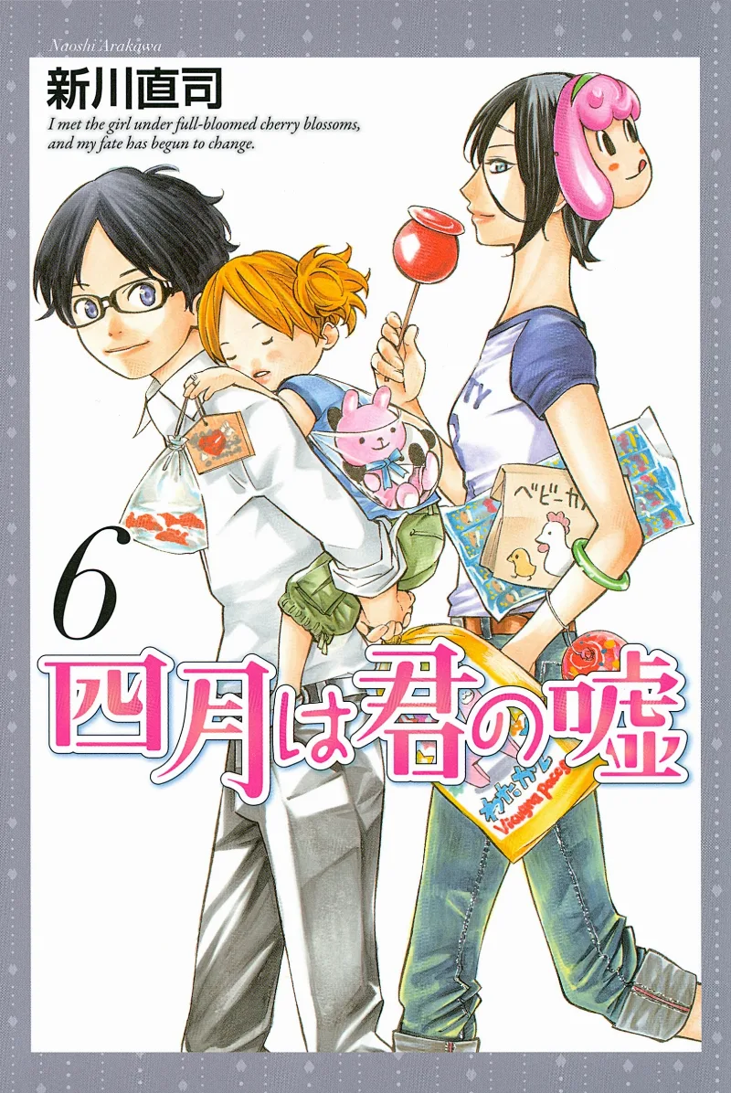 Volume 06