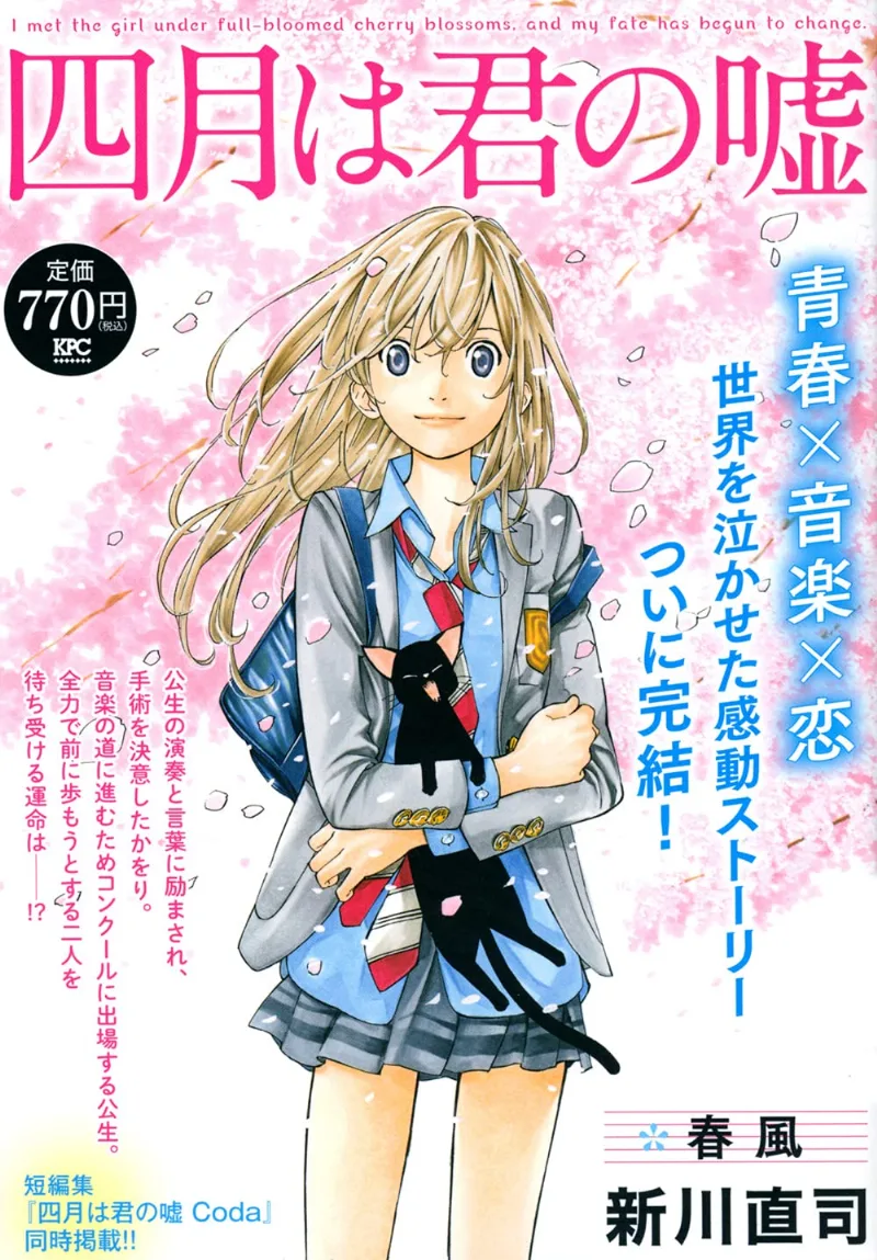 Volume 06.1