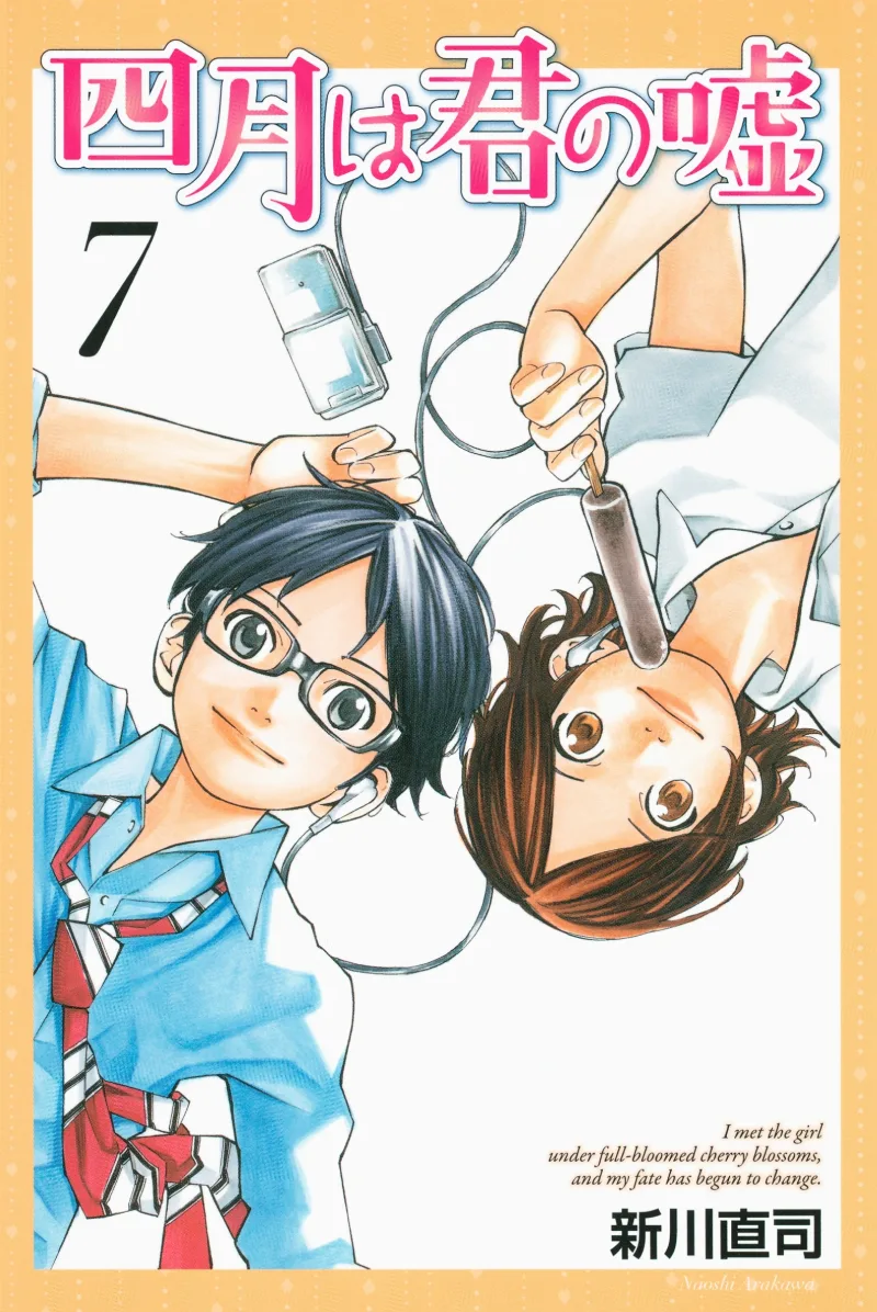 Volume 07