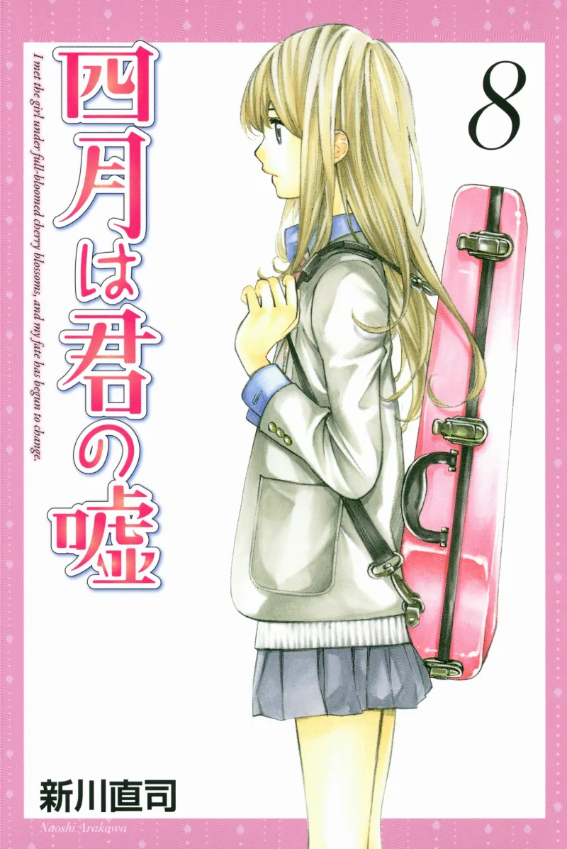 Volume 08