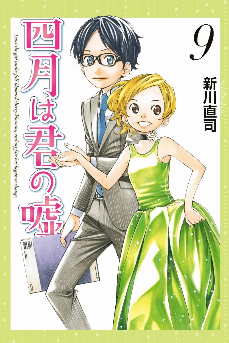 Volume 09