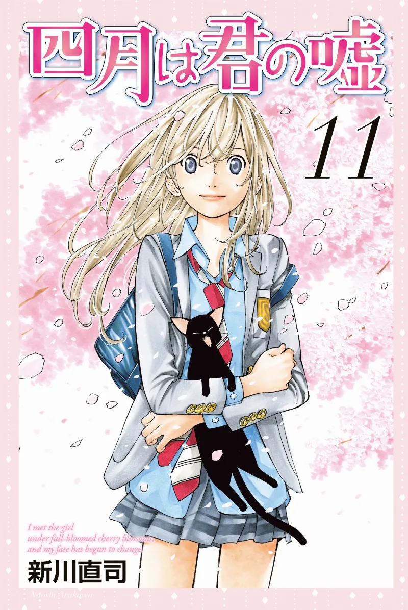 Volume 11