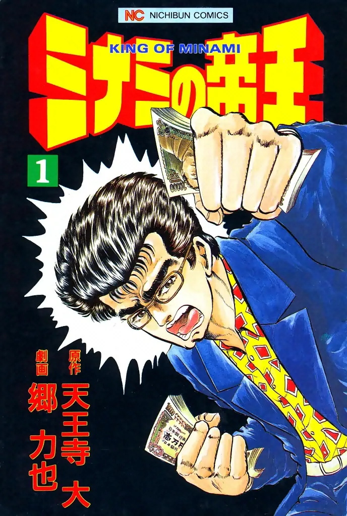 Volume 01