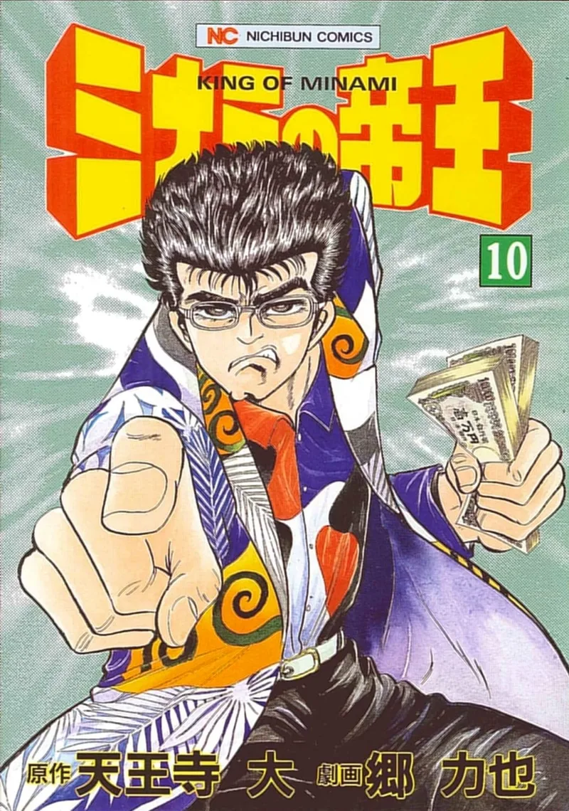 Volume 10