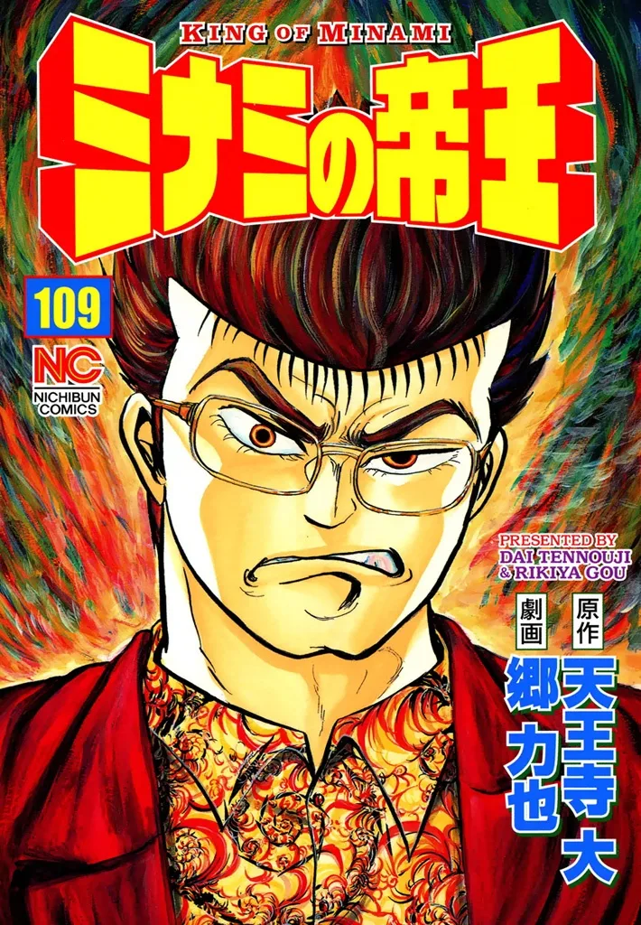Volume 109