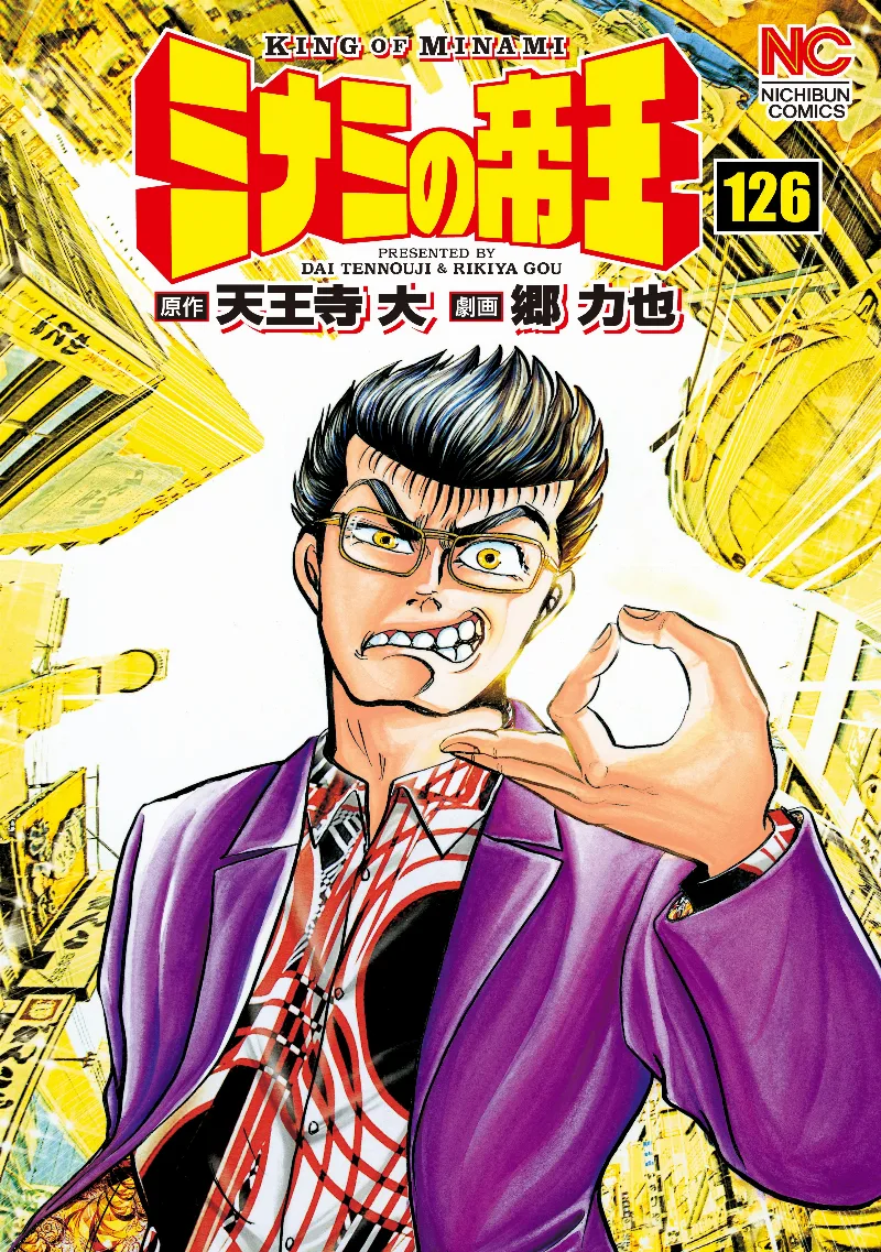Volume 126
