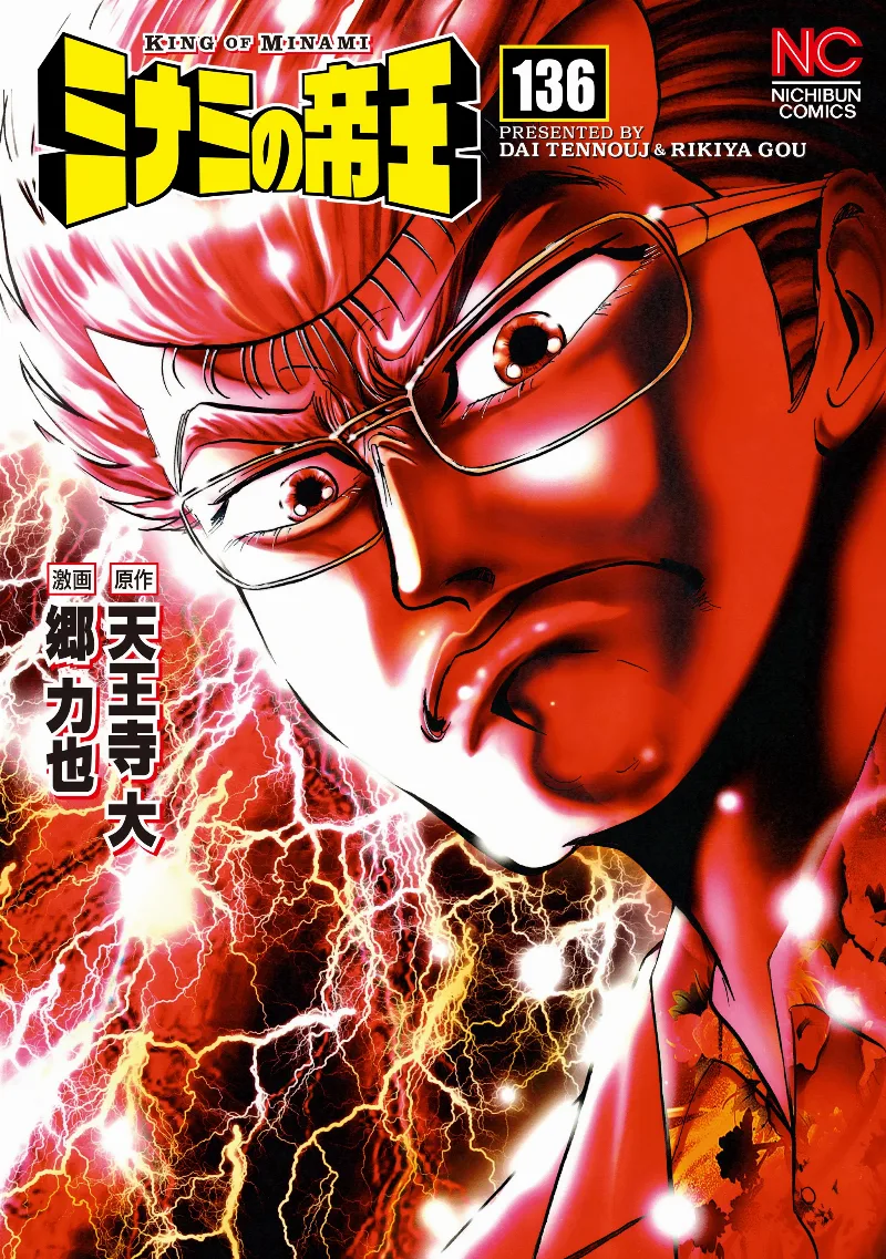 Volume 136