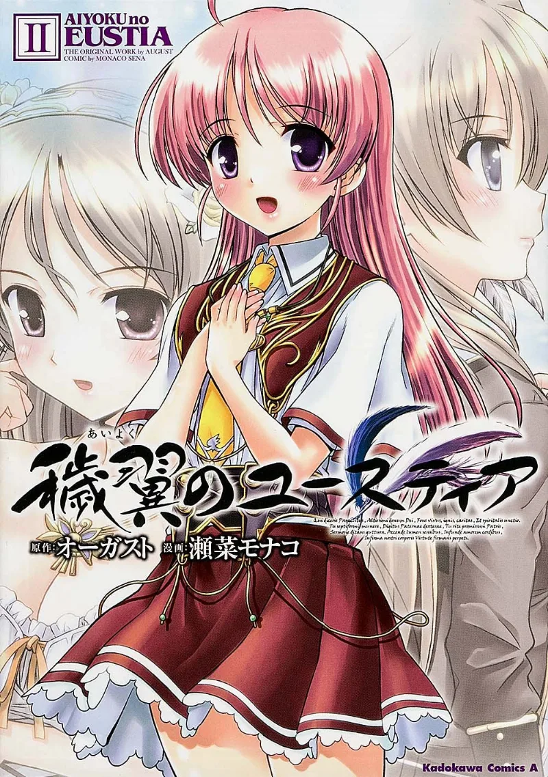 Volume 02