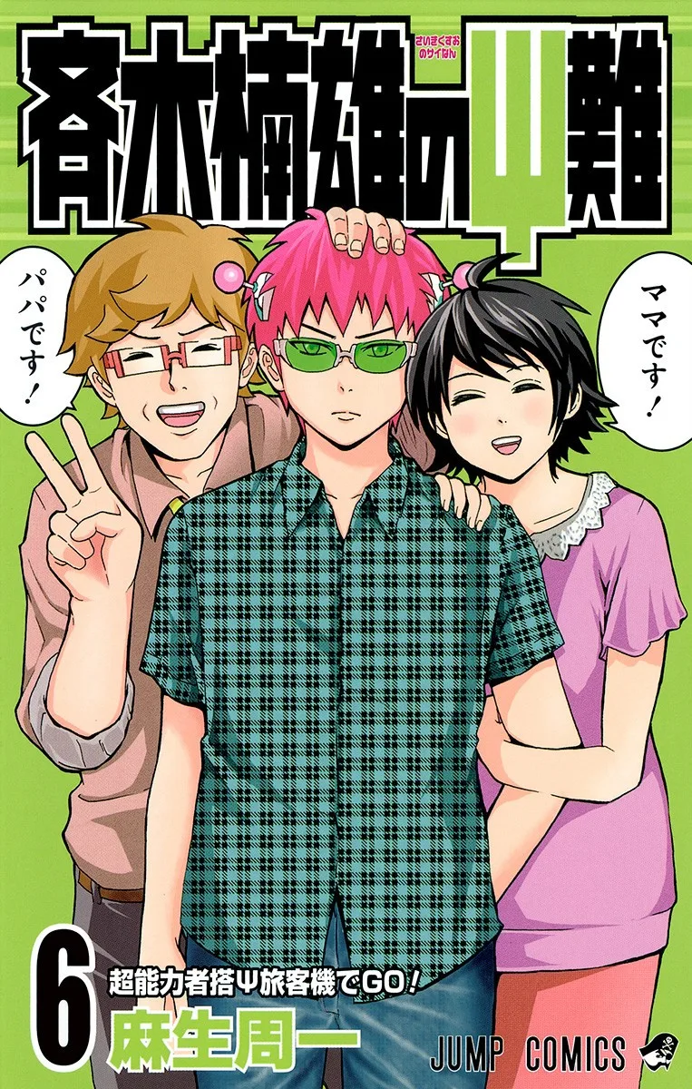 Volume 06