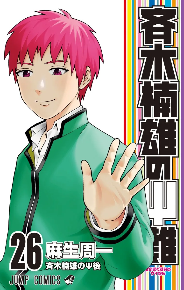 Volume 26