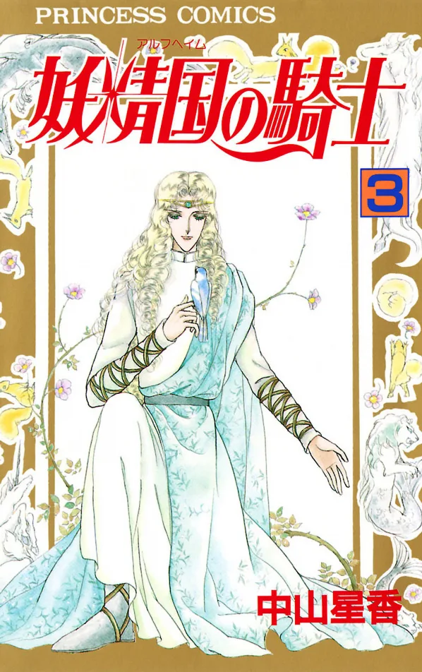 Volume 03