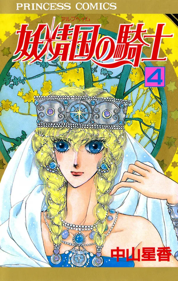 Volume 04