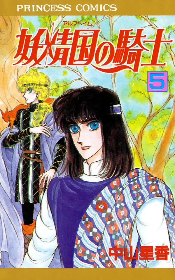 Volume 05