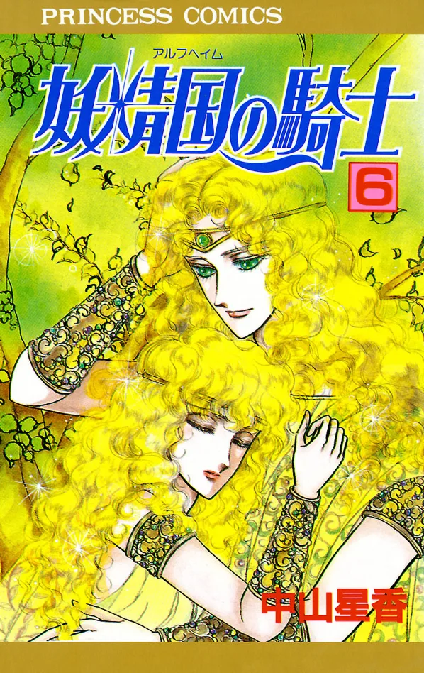 Volume 06