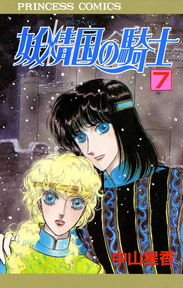 Volume 07