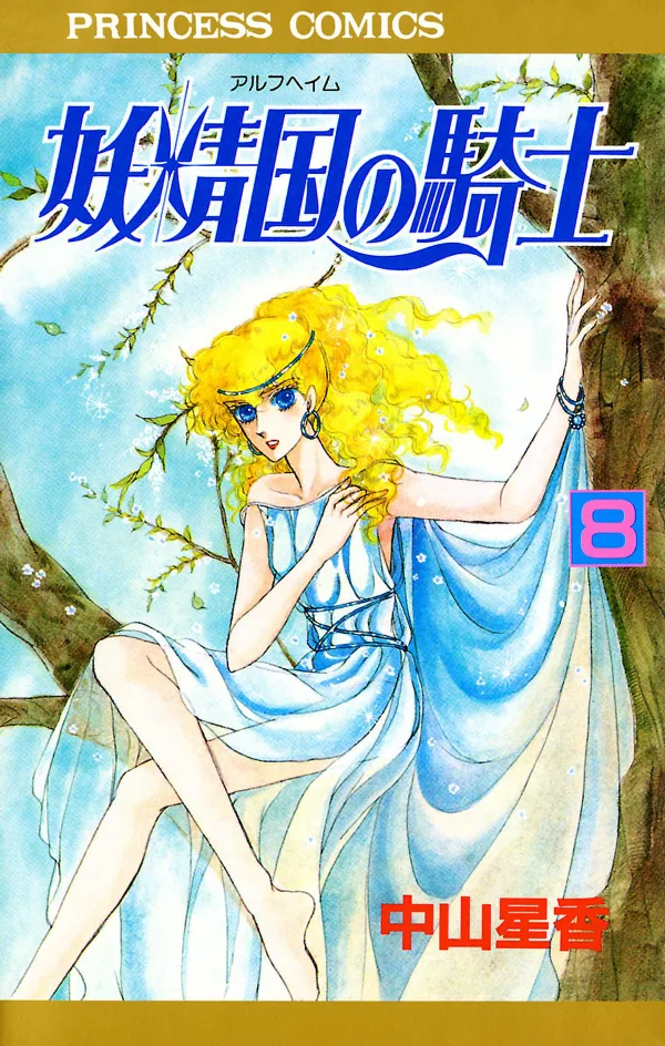 Volume 08