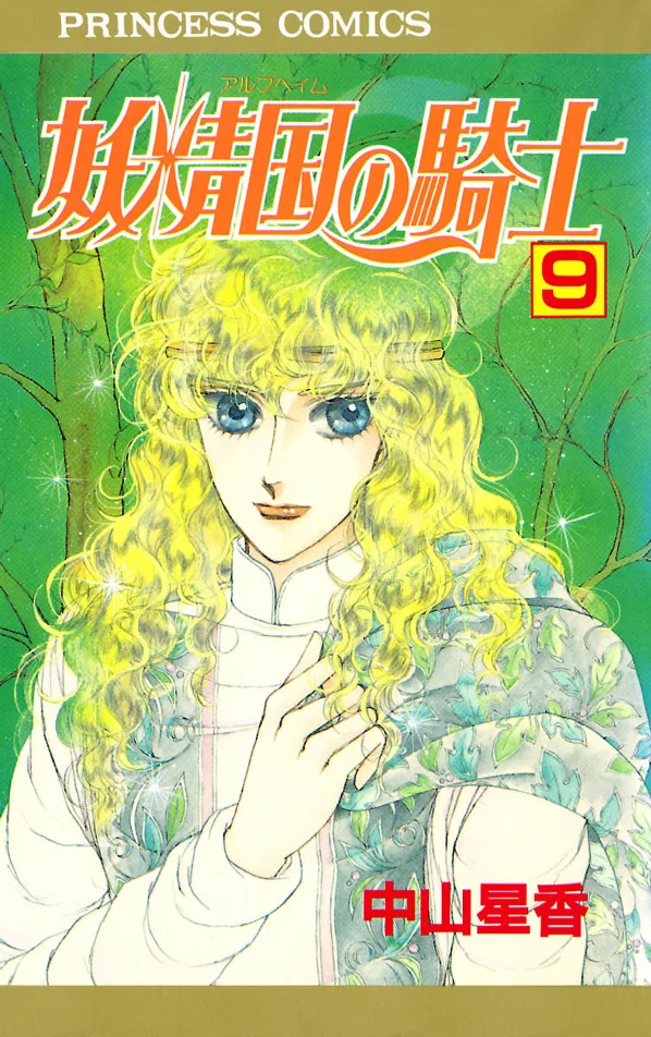 Volume 09