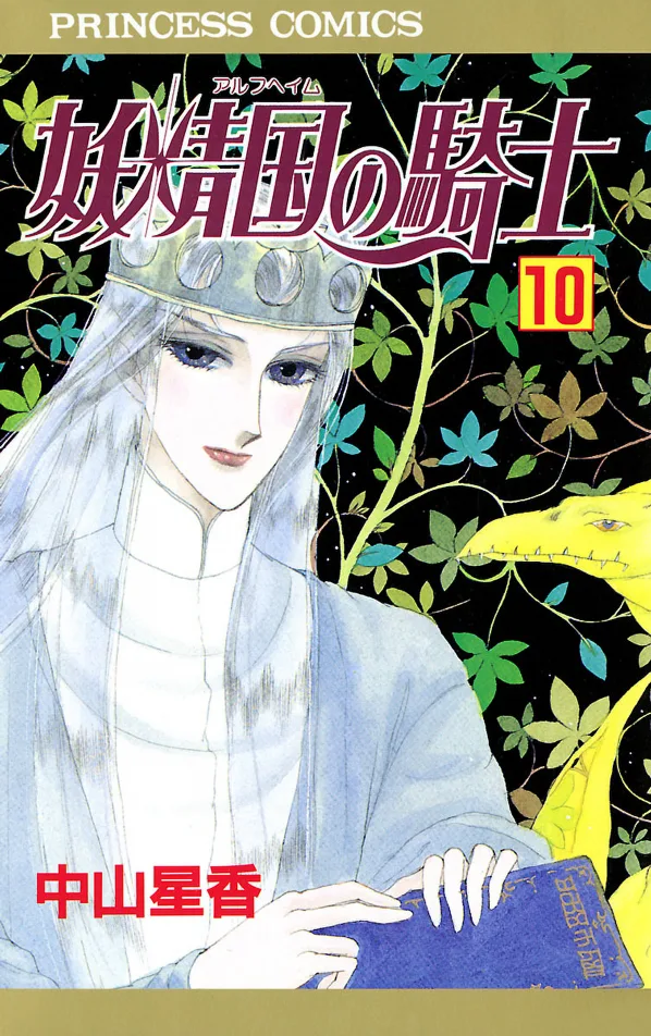 Volume 10