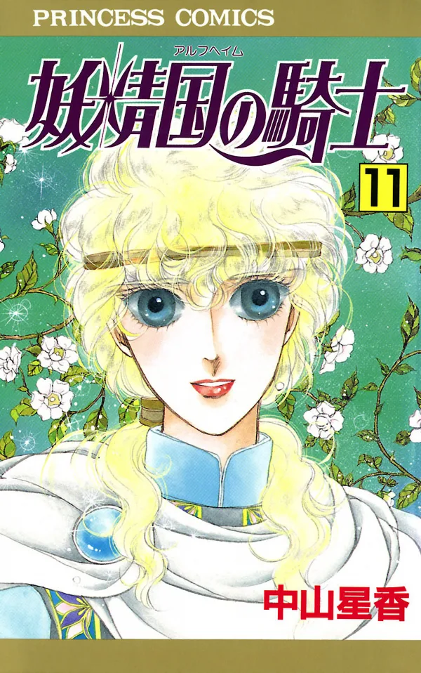 Volume 11