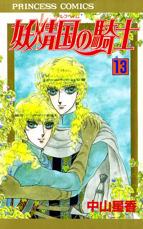 Volume 13