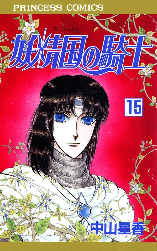 Volume 15