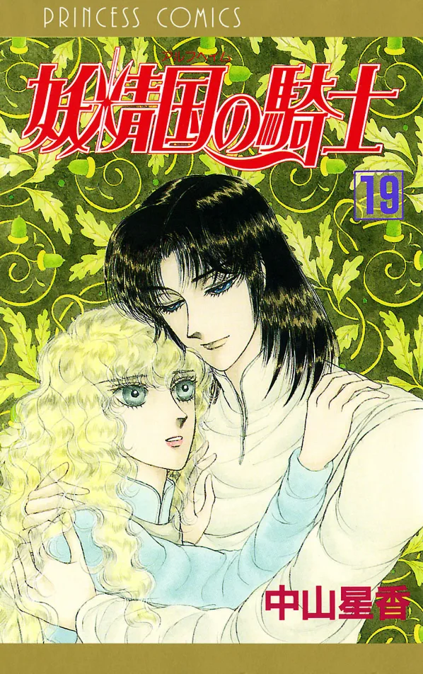 Volume 19