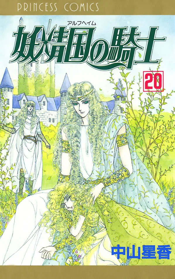 Volume 20