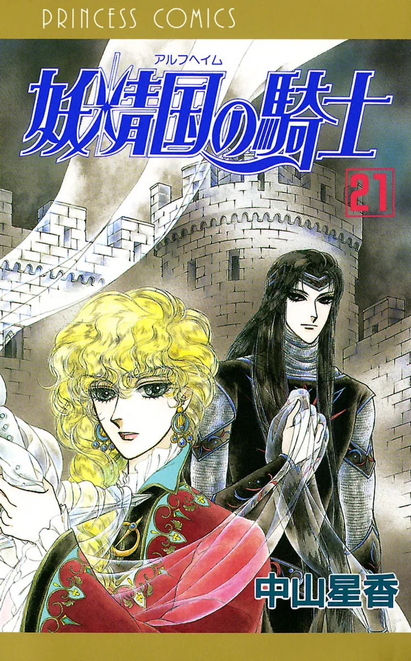 Volume 21
