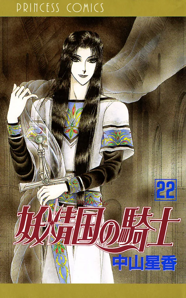 Volume 22