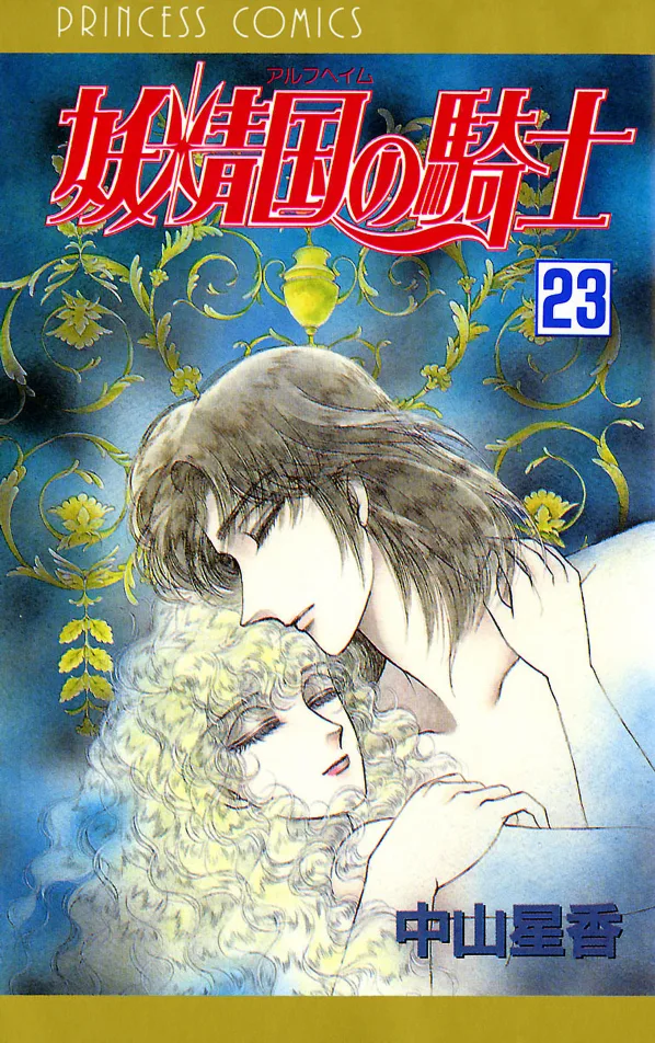 Volume 23