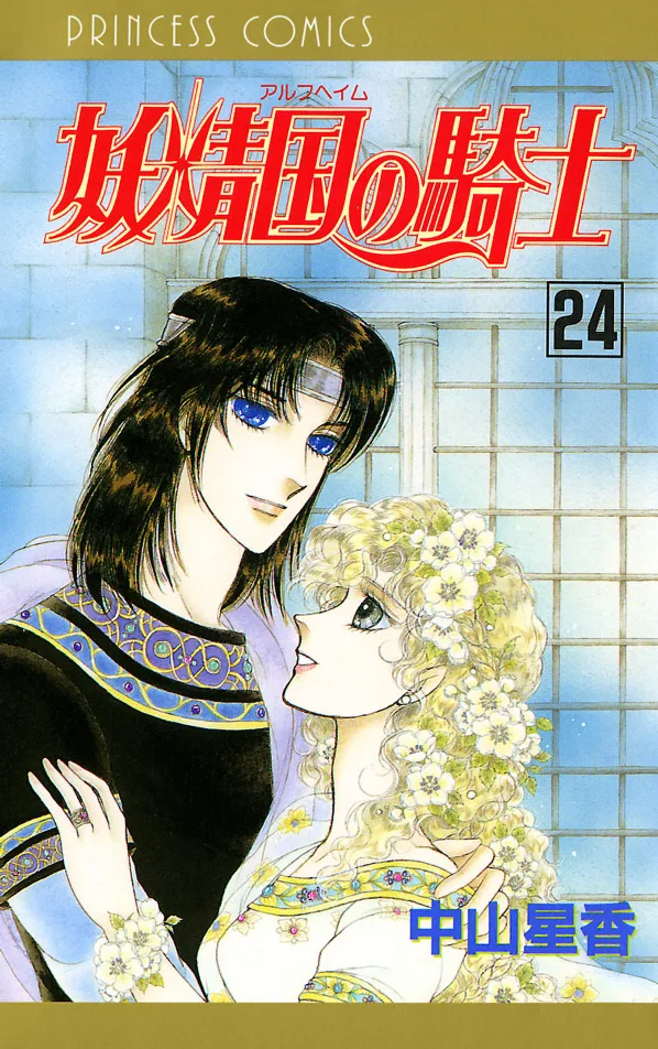 Volume 24