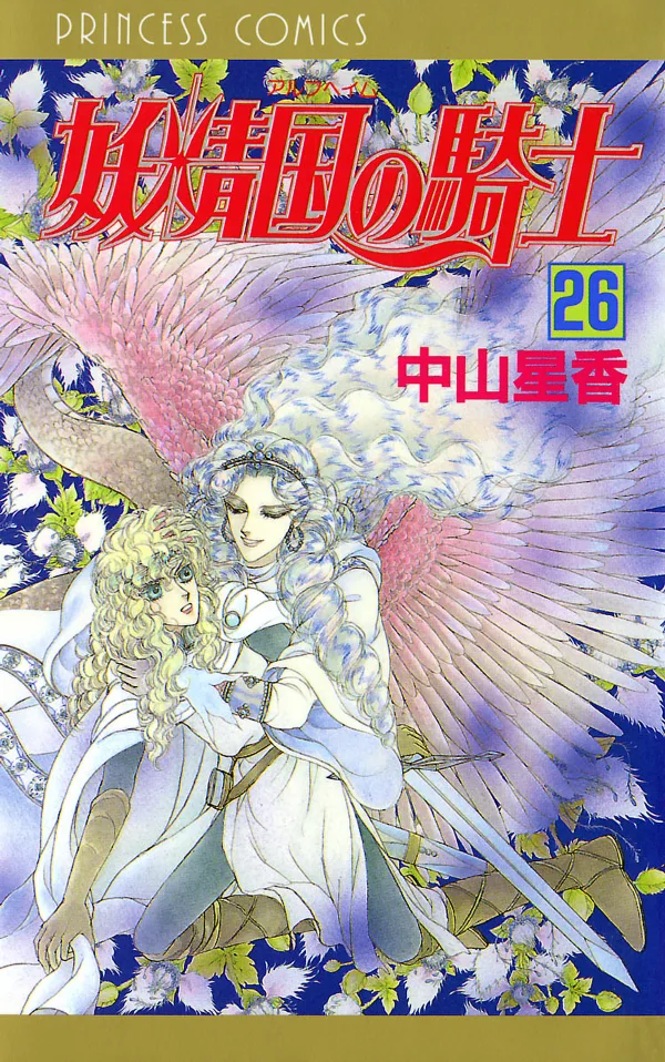Volume 26