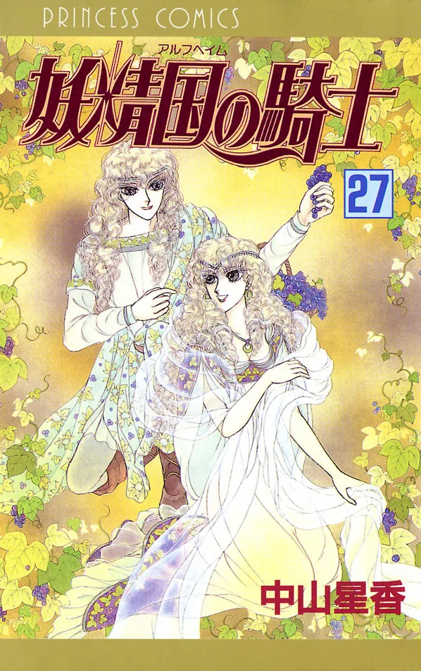 Volume 27