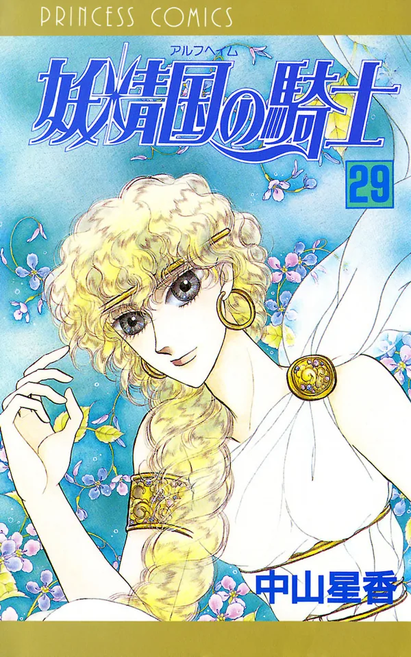 Volume 29