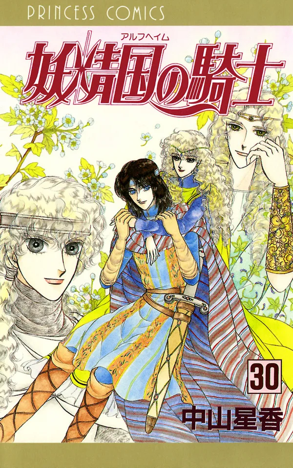 Volume 30