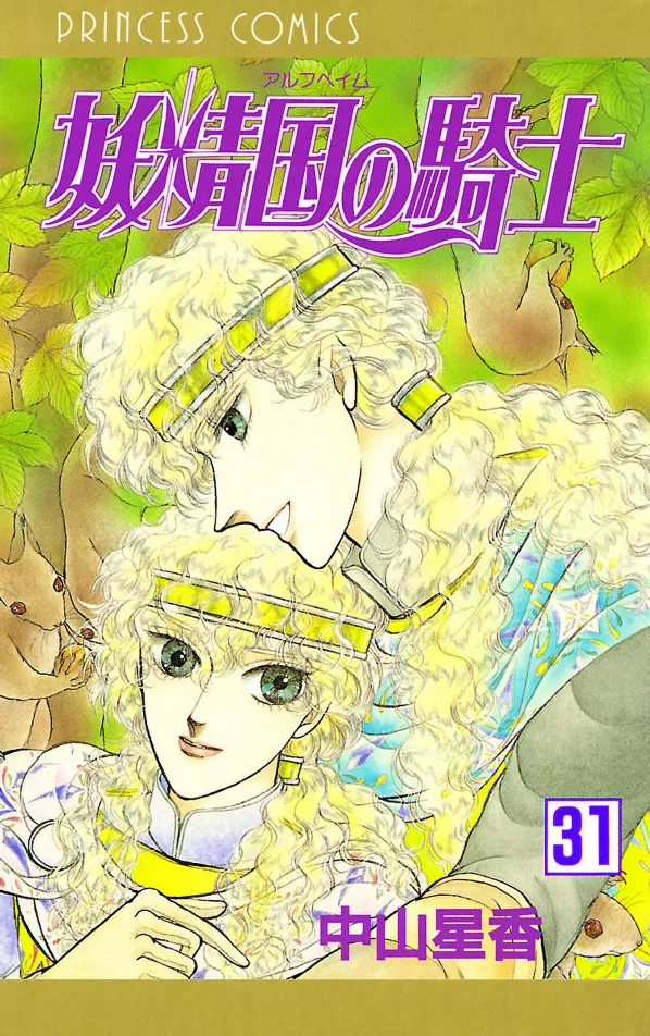 Volume 31