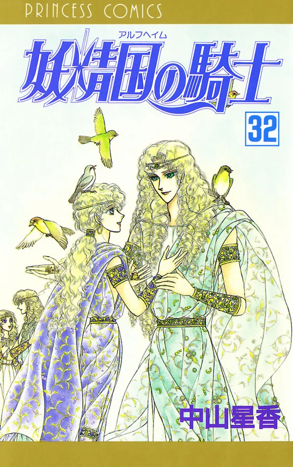 Volume 32