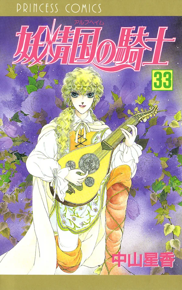 Volume 33