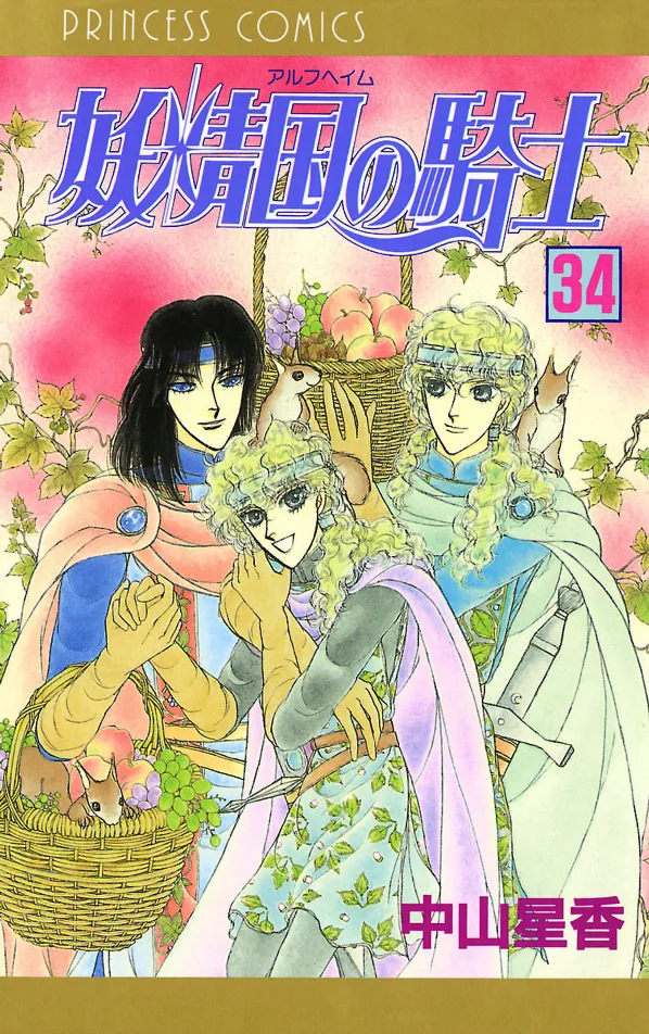 Volume 34
