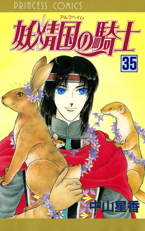 Volume 35