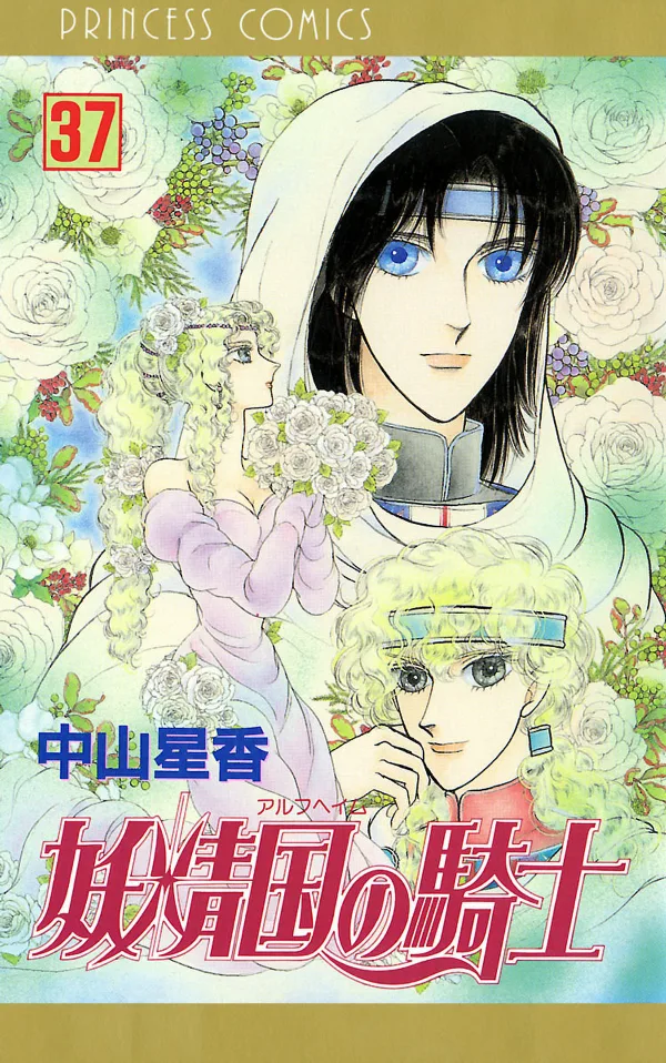 Volume 37