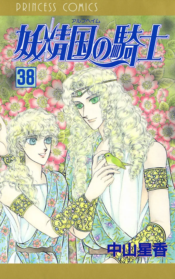 Volume 38