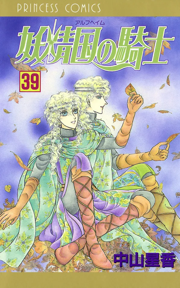 Volume 39