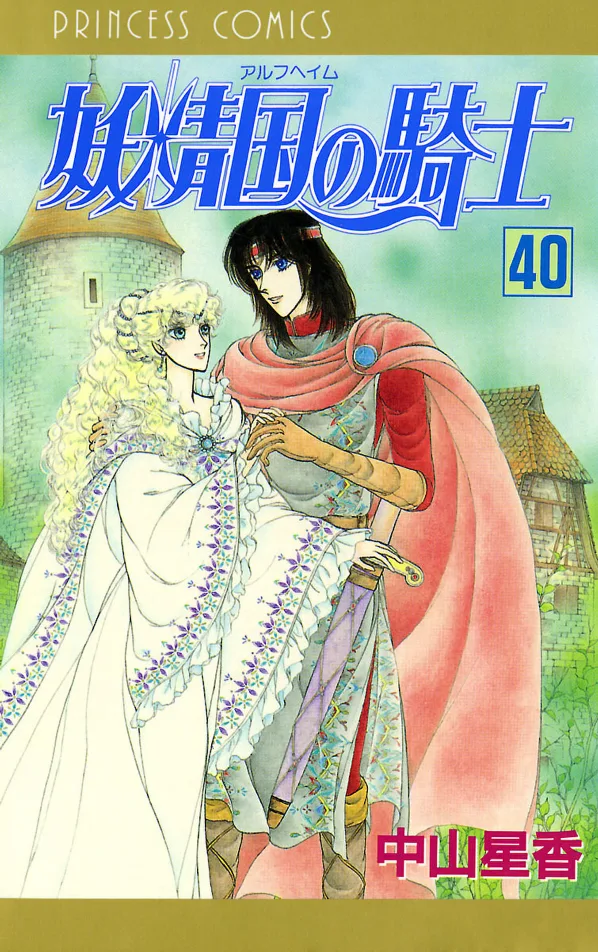 Volume 40