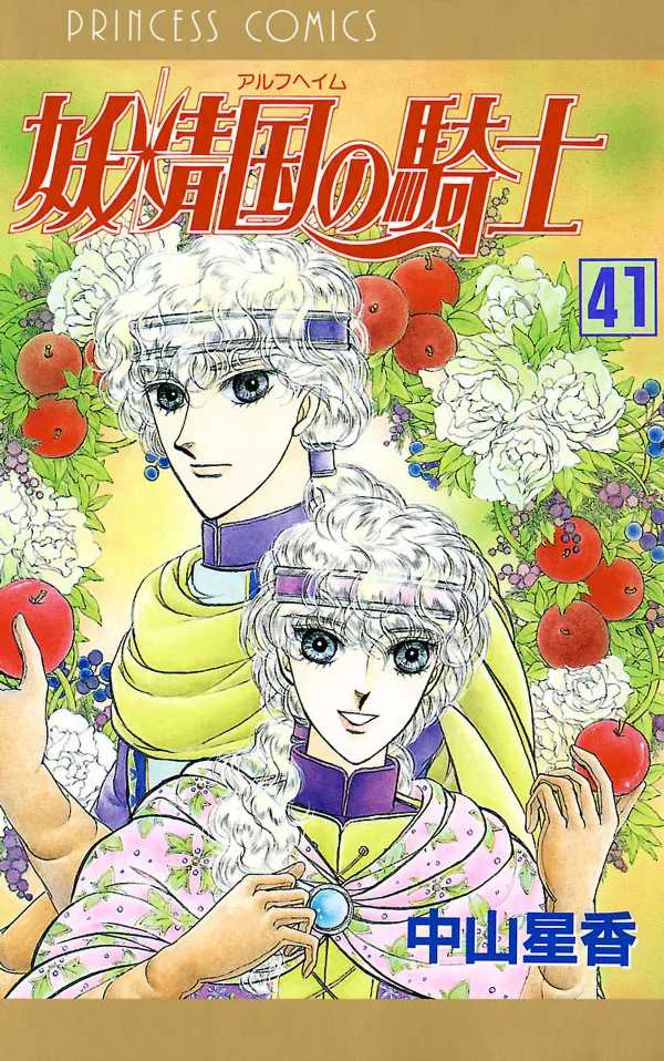 Volume 41