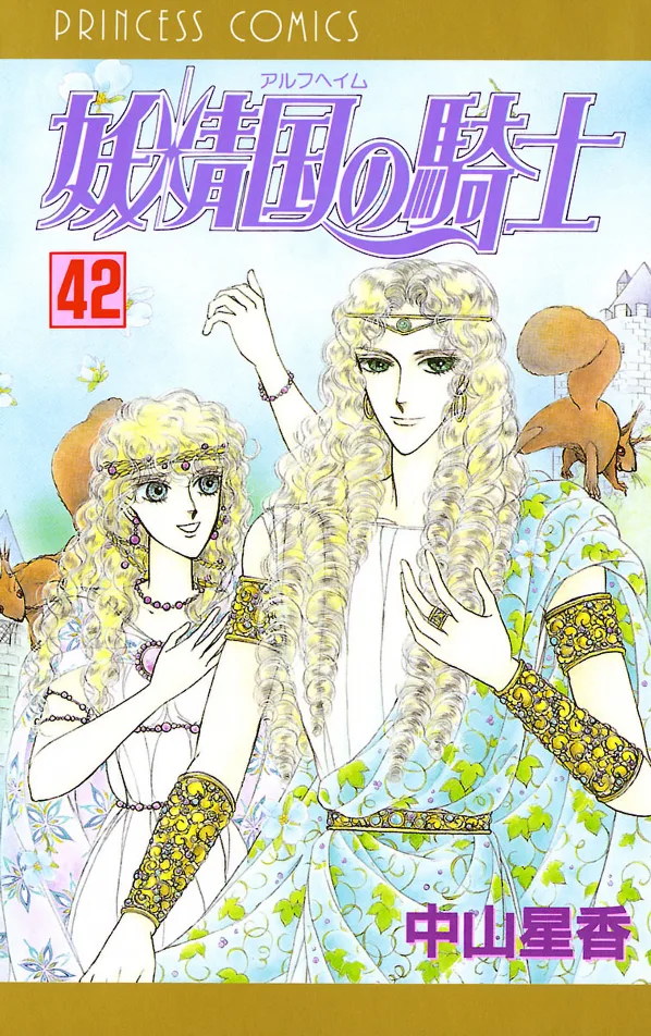 Volume 42
