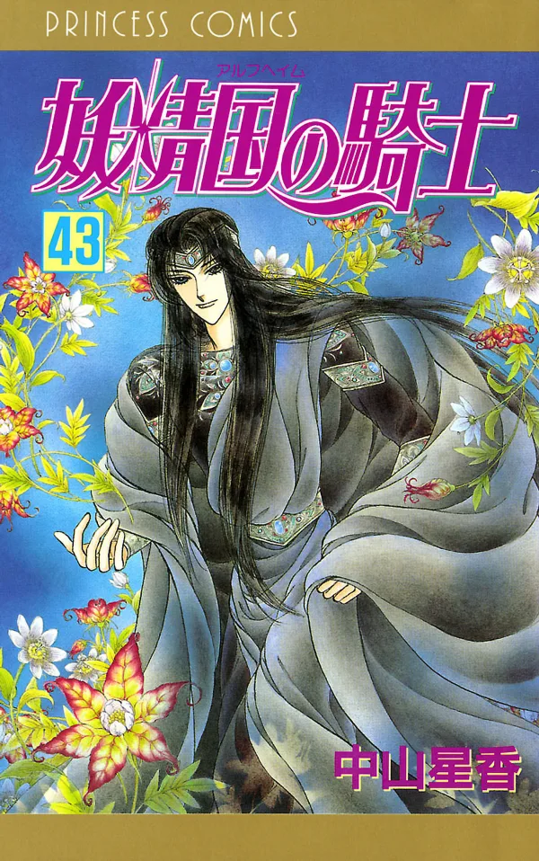 Volume 43