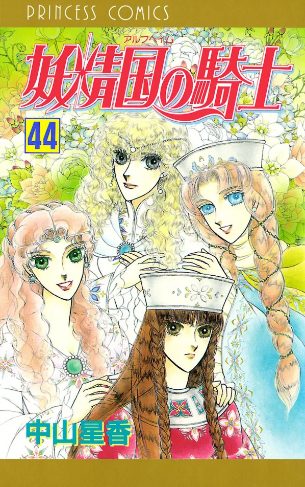 Volume 44